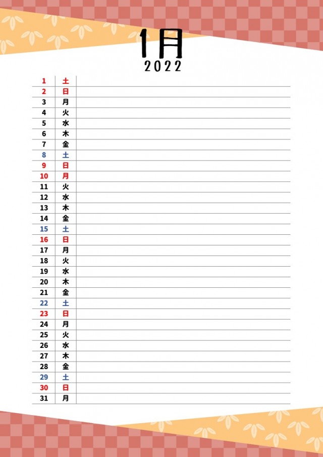 2022年　一月　和モダンなスケジュールカレンダー
