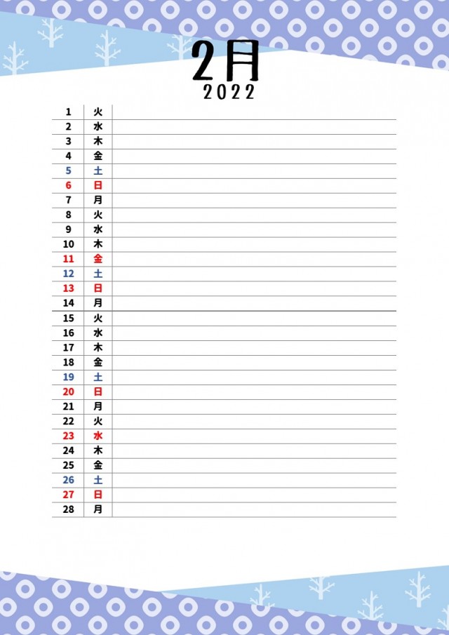 2022年　二月　和モダンなスケジュールカレンダー