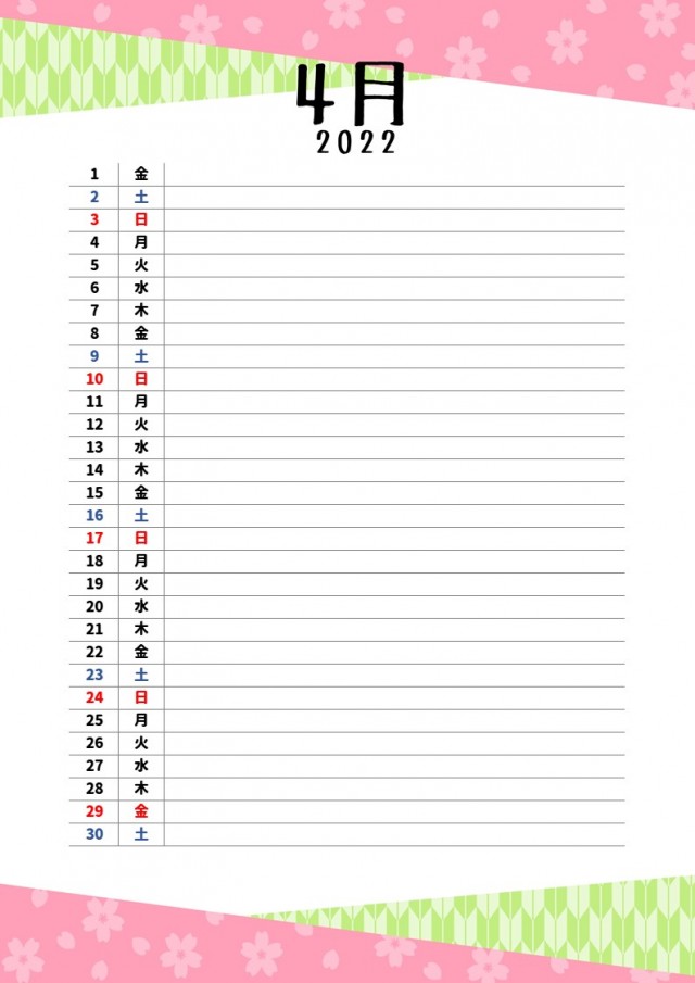 2022年　四月　和モダンなスケジュールカレンダー