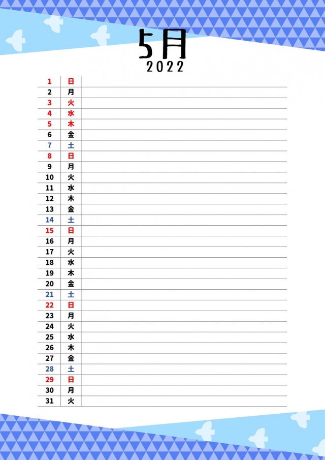 2022年　五月　和モダンなスケジュールカレンダー