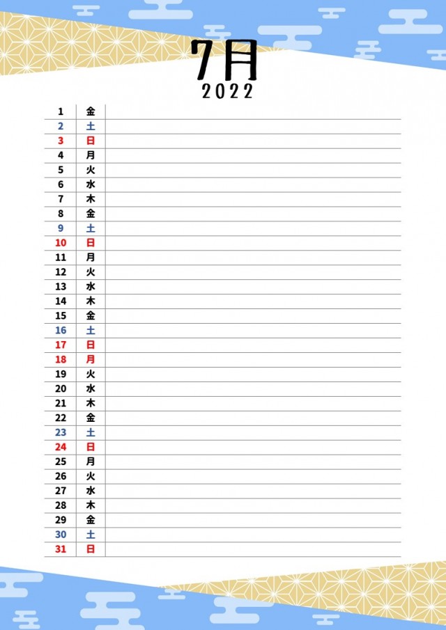 2022年　七月　和モダンなスケジュールカレンダー