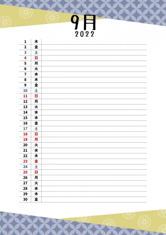 2022年　九月　和モダンなスケジュールカレンダー