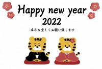 2022年 年賀…