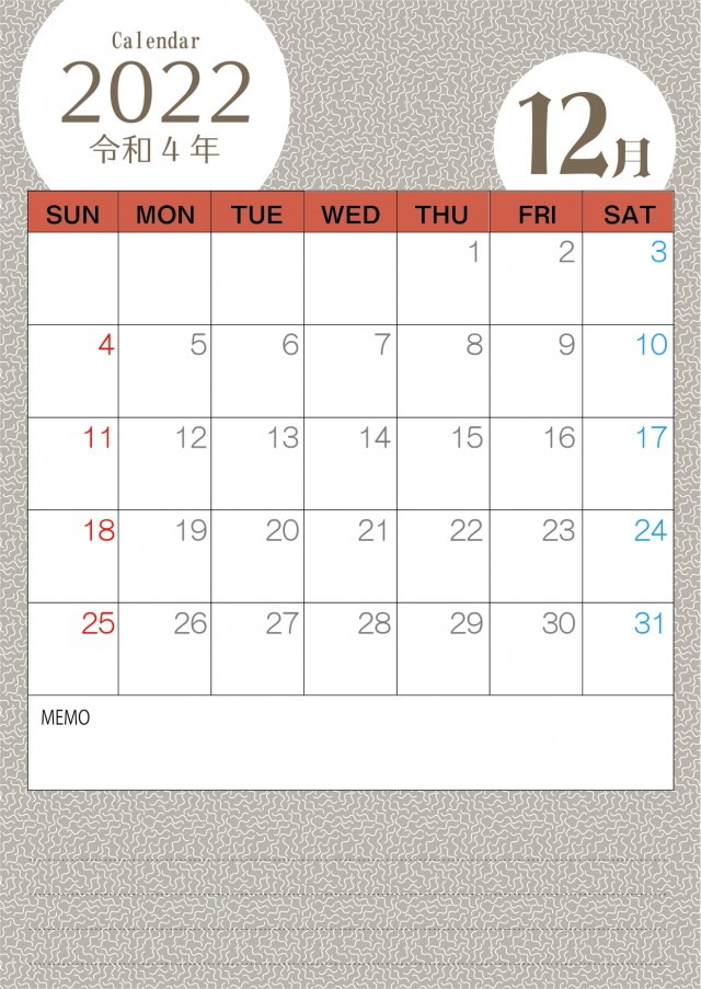 22年12月カレンダー 縦型のパターン柄のシンプルなかわいいカレンダー サイズ 無料イラスト素材 素材ラボ