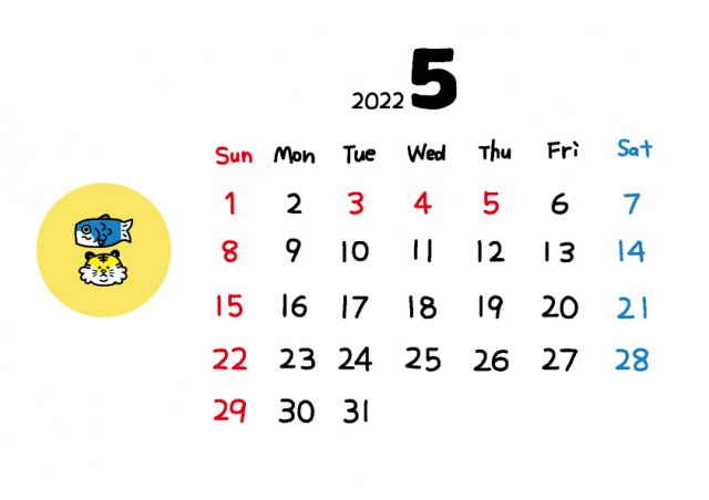 22年カレンダー トラと季節のイラスト５月カレンダー 無料イラスト素材 素材ラボ
