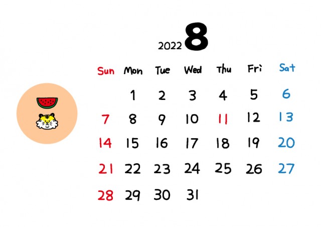 22年カレンダー トラと季節のイラスト８月カレンダー 無料イラスト素材 素材ラボ