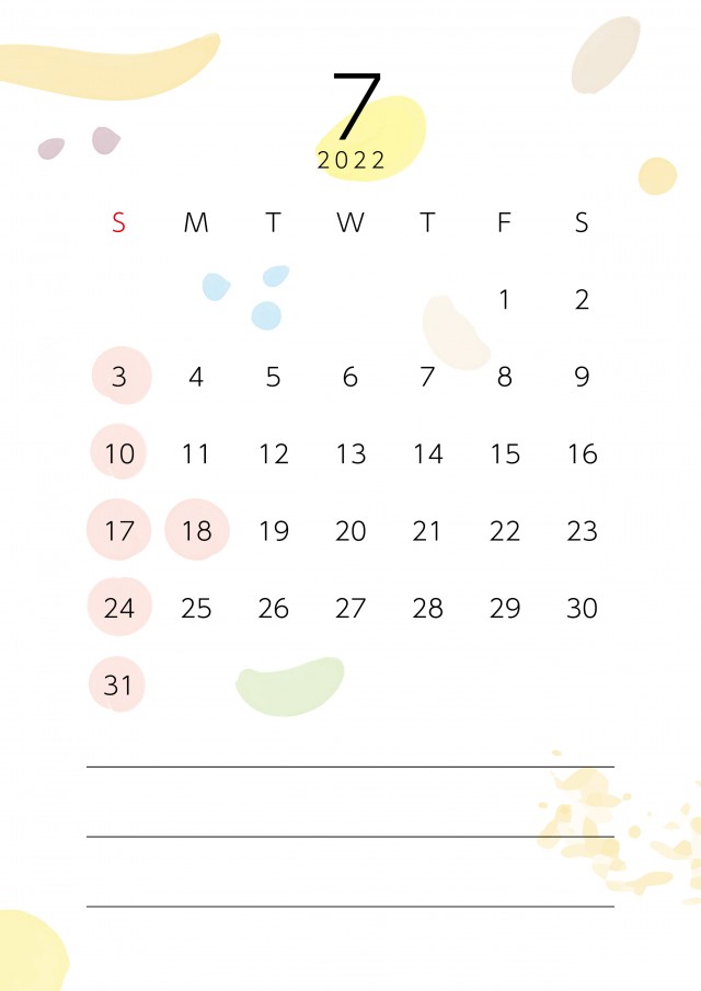 2022年　カレンダー　ナチュラルな水彩風のデザイン　7月