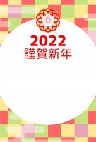 2022年賀状 …