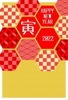 2022年賀状 …