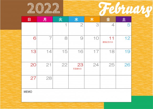 22年2月カレンダー 横型のパターン柄のシンプルなかわいいカレンダー サイズ 無料イラスト素材 素材ラボ
