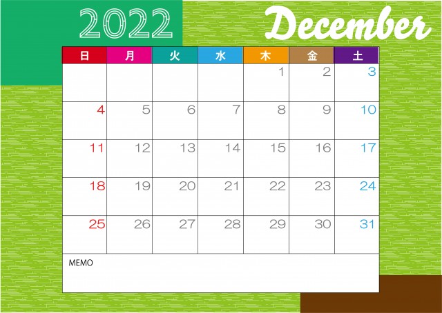 2022年12月カレンダー：横型のパターン柄のシンプルなかわいいカレンダー（A4サイズ）