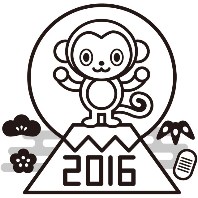 年賀状 猿 サル モノクロ印刷 無料イラスト素材 素材ラボ
