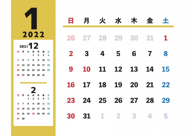 22年カレンダー1月 前後の月や日付が確認できるスタンダードなデザイン 無料イラスト素材 素材ラボ