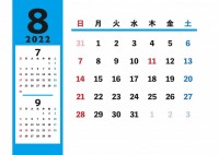 2022年8月の…