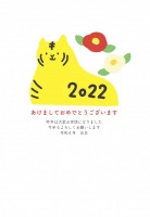 2022年寅年年…