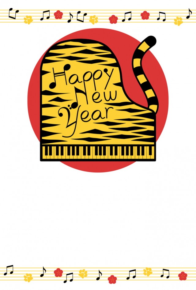年賀状22 13 虎柄ピアノと音符の Happy New Year 無料イラスト素材 素材ラボ