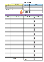 家計簿　手書き用