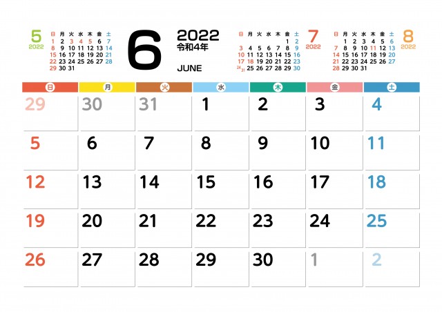 6月 22 1 3カ月カレンダー 無料イラスト素材 素材ラボ