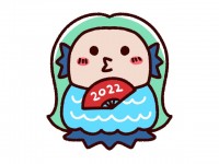 2022年のかわ…