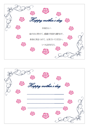 母の日メッセージカードアンティーク 薔薇柄テンプレート 無料イラスト素材 素材ラボ