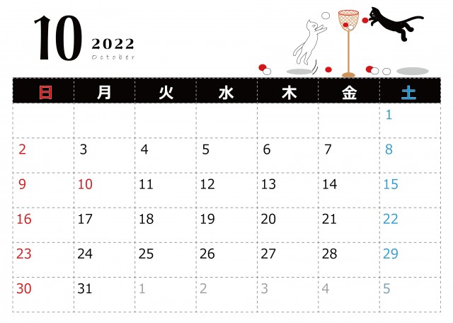 白猫と黒猫の2022年 10月 カレンダー A4横型