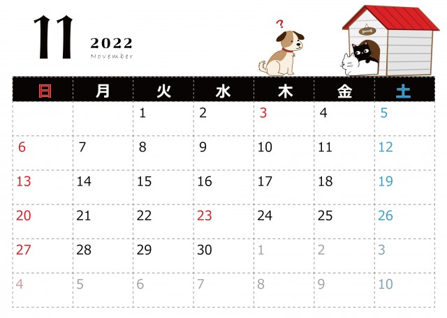 白猫と黒猫の2022年 11月 カレンダー A4横型