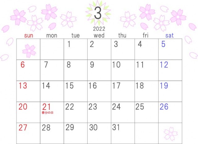 カレンダー素材、2022年3月、桜の花のイラスト