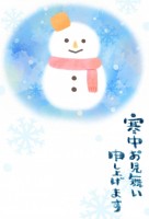 雪だるま寒中見舞…