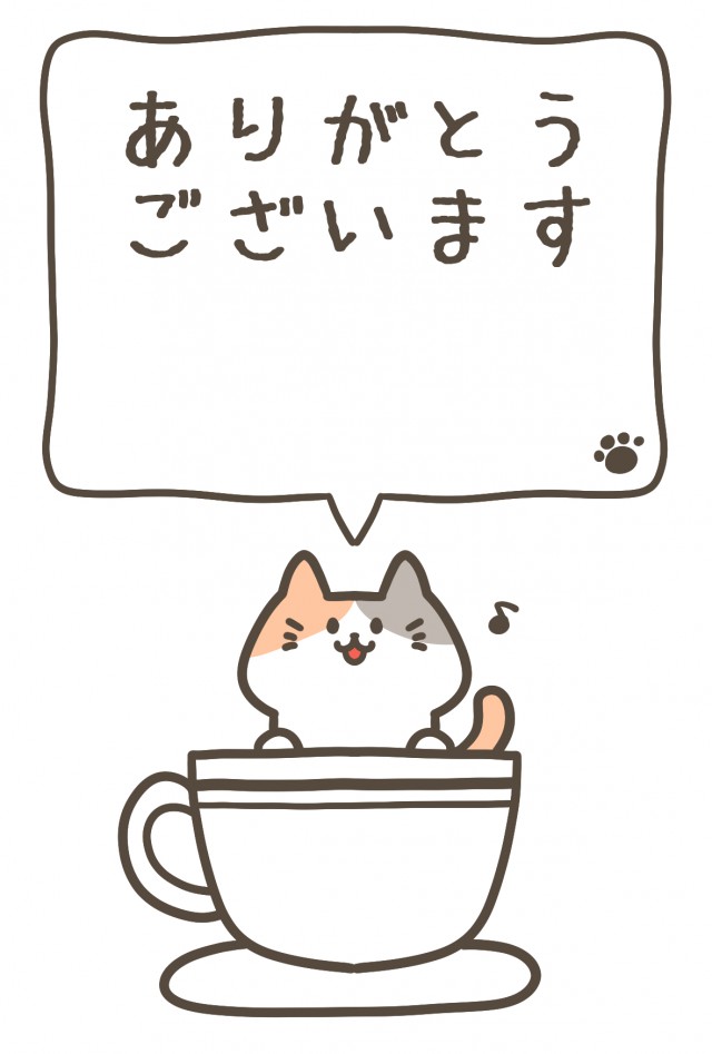 マグカップに入った猫ちゃんのサンクスカード | 無料イラスト素材