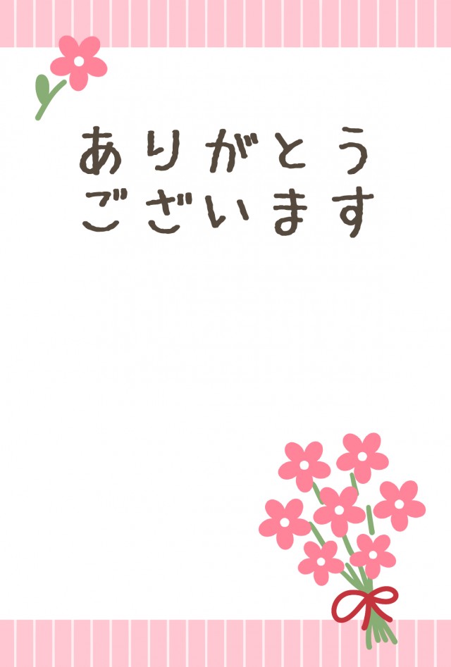 ピンクの花束が可愛い おしゃれなサンクスカード 無料イラスト素材 素材ラボ