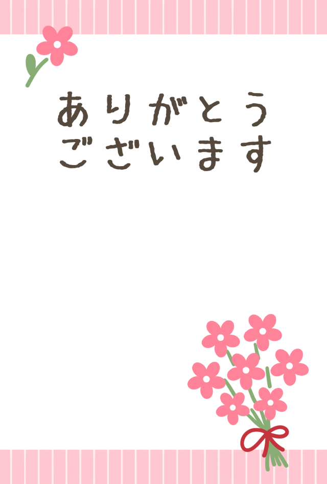 ピンクの花束が可愛い おしゃれなサンクスカード 無料イラスト素材 素材ラボ