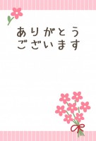 ピンクの花束が可…