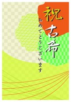 和風の古希のお祝…