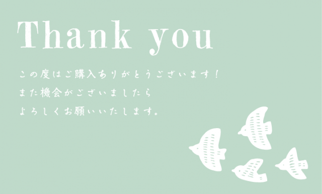北欧風の鳥のサンクスカード（ご購入ありがとうございます） | 無料