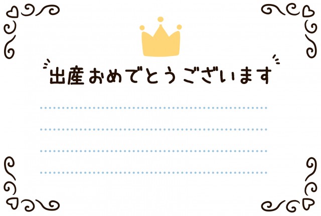 王冠とおしゃれなフレームの出産祝い用メッセージカード 無料イラスト素材 素材ラボ