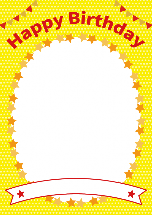 15 枠 誕生日カード 星 縦 無料イラスト素材 素材ラボ