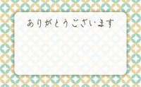 七宝柄の背景のサ…