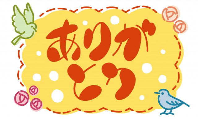 ありがとうカード 小鳥と花とふきだし風 デザイン文字 無料イラスト素材 素材ラボ