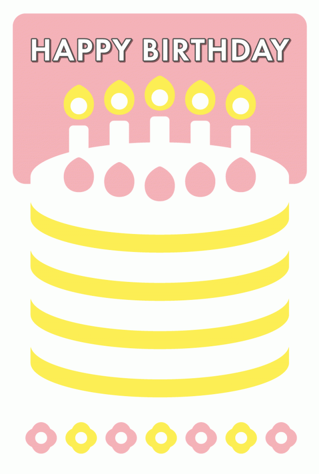 誕生日メッセージカード 無料イラスト素材 素材ラボ