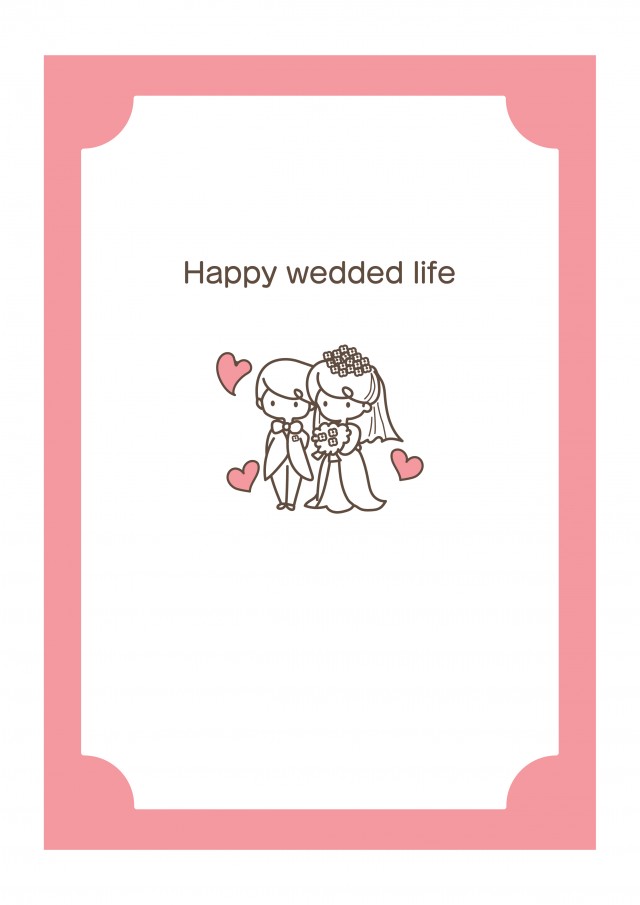 メッセージカード 結婚 幸せそうな新郎新婦 無料イラスト素材 素材ラボ