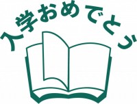 本と桜で飾った「…