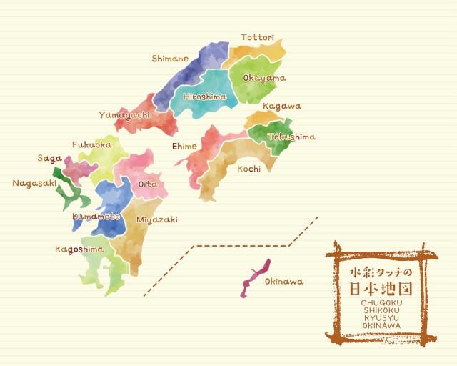 水彩タッチの日本地図シリーズ 中国 四国 九州 沖縄 無料イラスト素材 素材ラボ