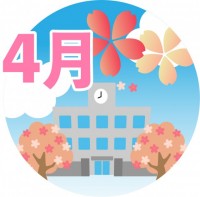 4月の丸型のワン…