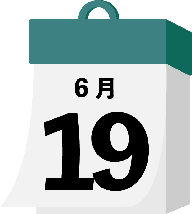 日めくり 父の日 22 6月19日 無料イラスト素材 素材ラボ