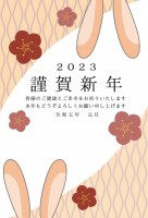 ２０２３年　立涌…