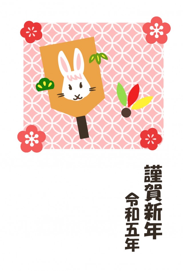 ウサギの顔入り羽子板2023年卯年の年賀状素材