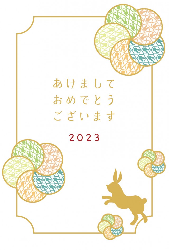 年賀状 23 うさぎシルエットと和柄のお花と洋風の縁 無料イラスト素材 素材ラボ