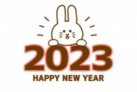 年賀状　2023…