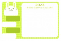 2023年かわい…