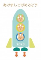 年賀状　2023…